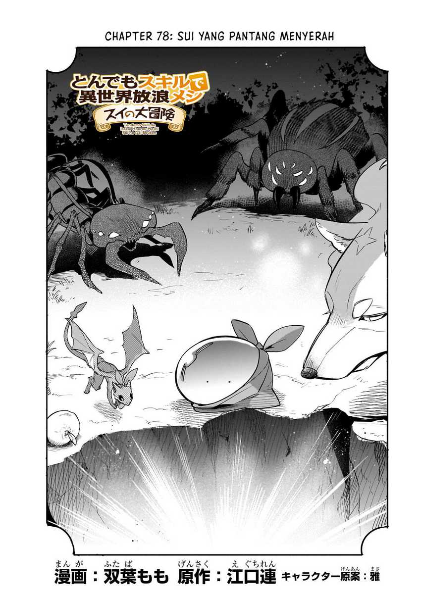 Tondemo Skill de Isekai Hourou Meshi: Sui no Daibouken Chapter 78 Gambar 5