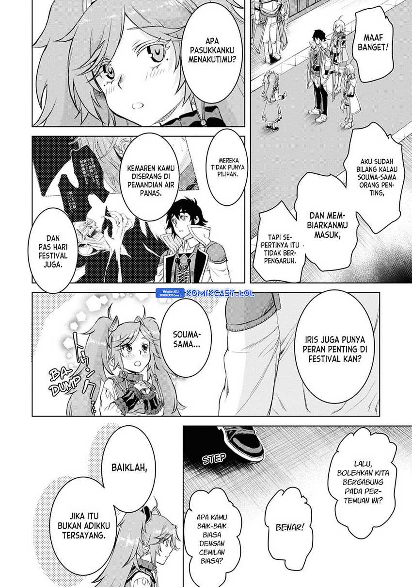 Isekai de Skill wo Kaitai shitara Cheat na Yome ga Zoushoku Shimashita: Gainen Kousa no Structure Chapter 44 Gambar 9