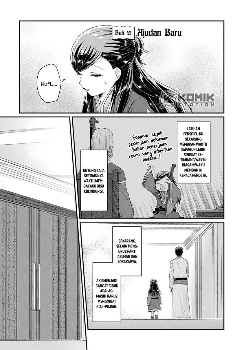 Honzuki no Gekokujou: Part 2 Chapter 21 Gambar 4