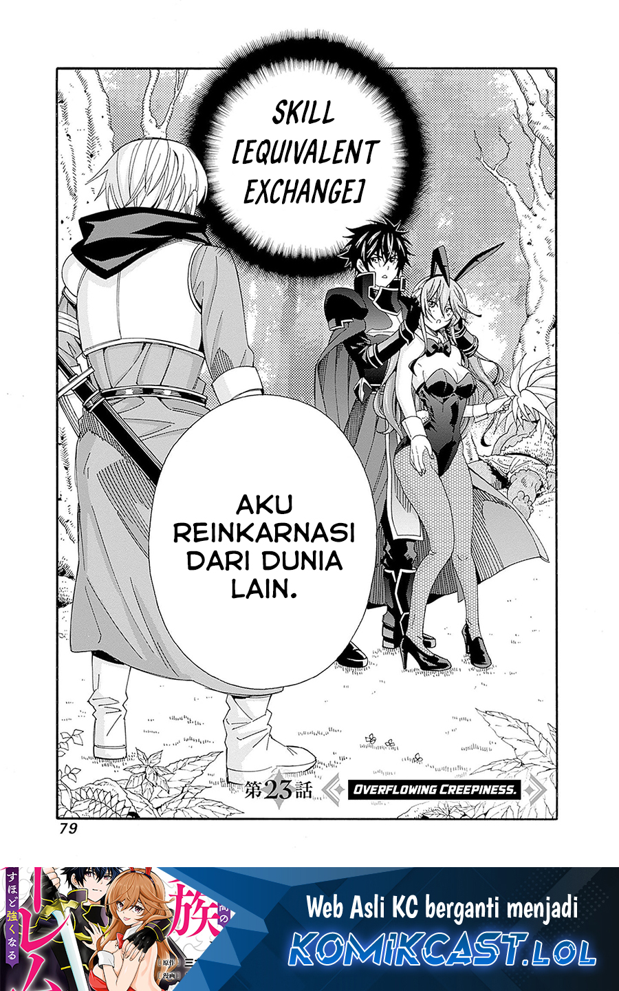 Baca Manga Isekai Saikou no Kizoku, Harem wo Fuyasu Hodo Tsuyoku Naru Chapter 23 Gambar 2