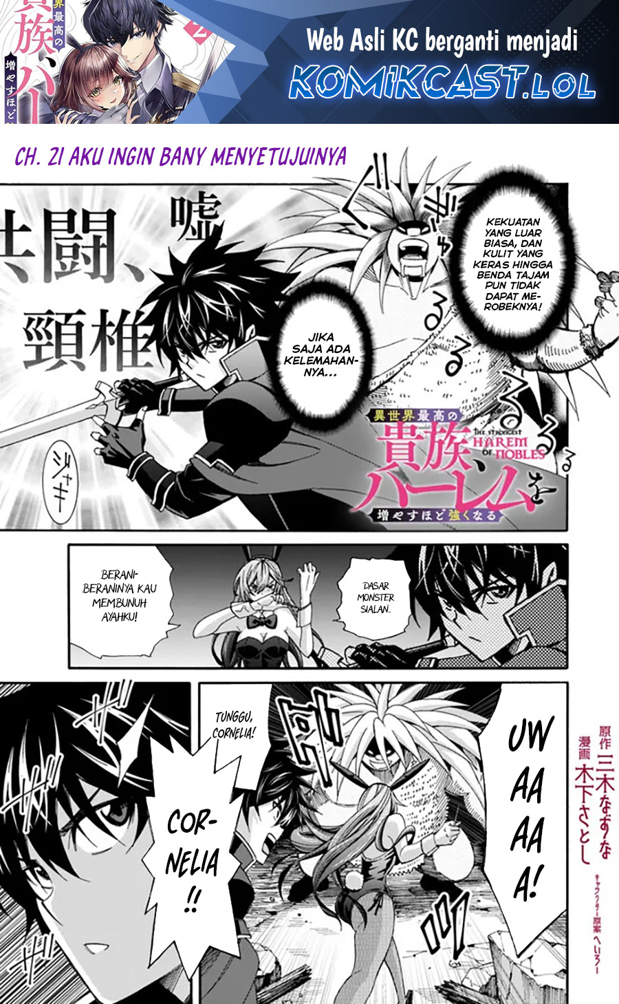 Baca Manga Isekai Saikou no Kizoku, Harem wo Fuyasu Hodo Tsuyoku Naru Chapter 21 Gambar 2