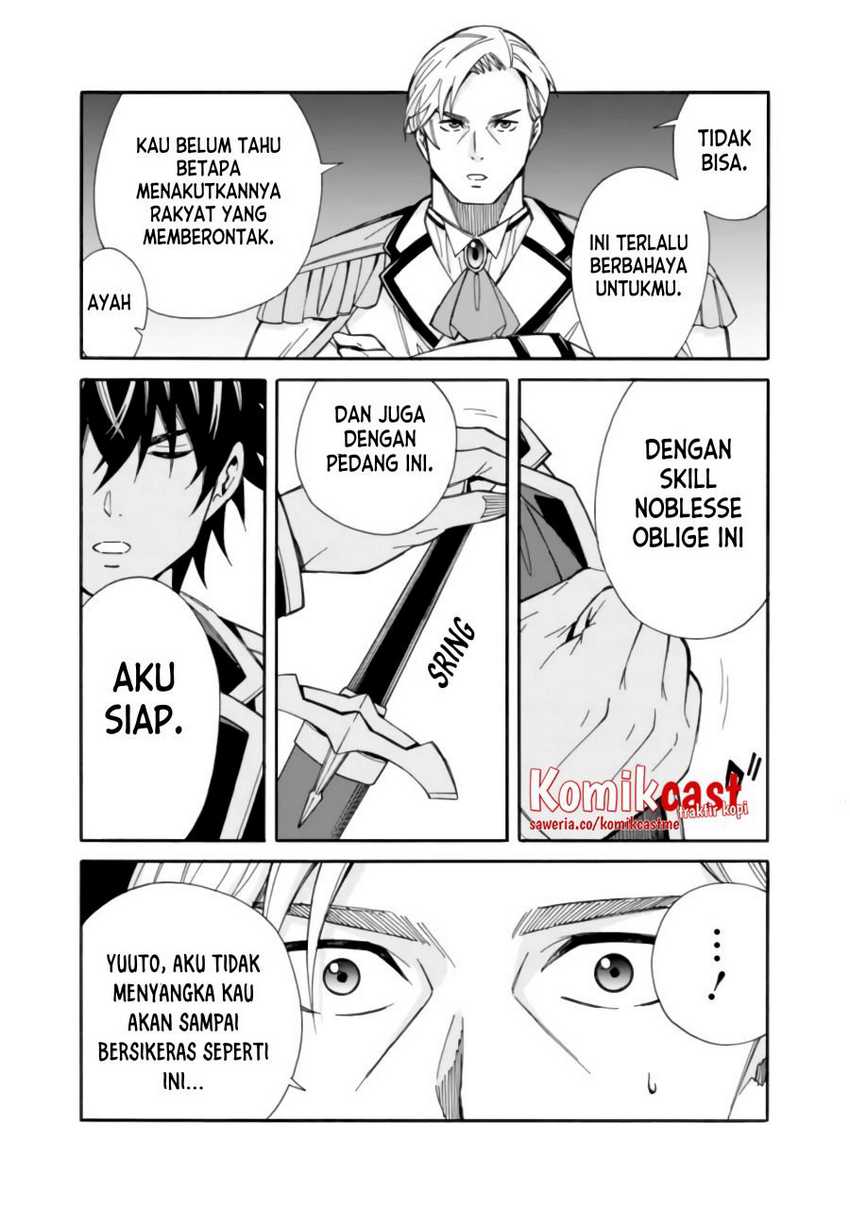 Isekai Saikou no Kizoku, Harem wo Fuyasu Hodo Tsuyoku Naru Chapter 11 Gambar 4