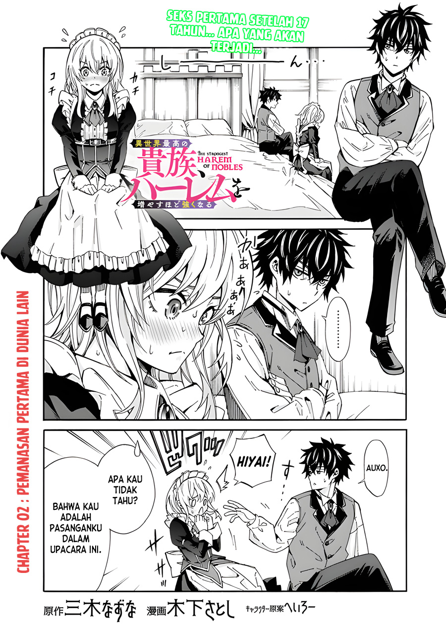 Baca Komik Isekai Saikou no Kizoku, Harem wo Fuyasu Hodo Tsuyoku Naru Chapter 2 Gambar 1