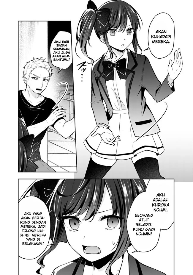 Shachiku Desu Ga Shuzoku Shinka Shite Saikyou E To Itarimasu Chapter 6 Gambar 9