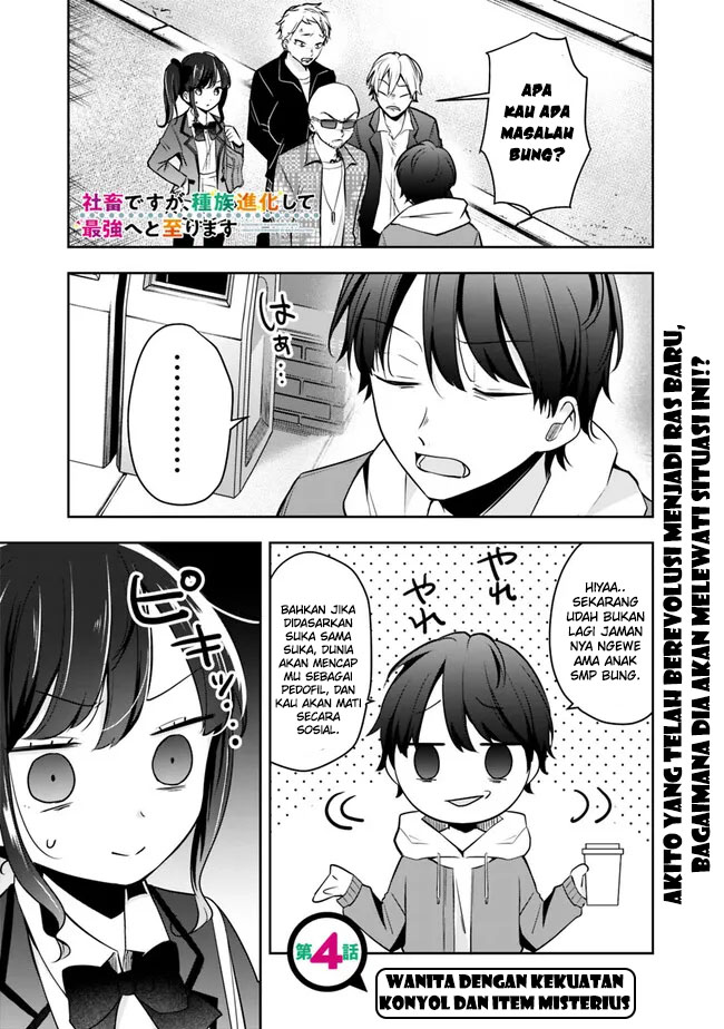 Shachiku Desu Ga Shuzoku Shinka Shite Saikyou E To Itarimasu Chapter 4 Gambar 3