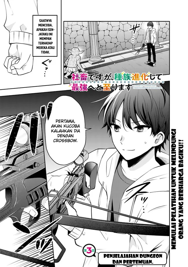 Baca Manga Shachiku Desu Ga Shuzoku Shinka Shite Saikyou E To Itarimasu Chapter 3 Gambar 2
