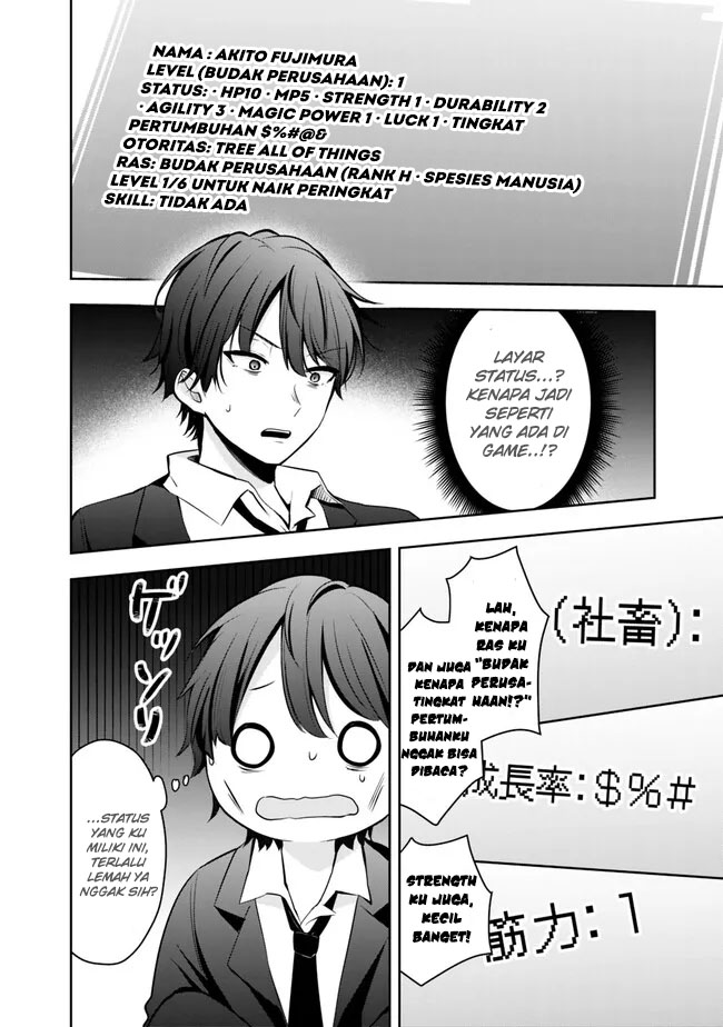 Shachiku Desu Ga Shuzoku Shinka Shite Saikyou E To Itarimasu Chapter 1 Gambar 20