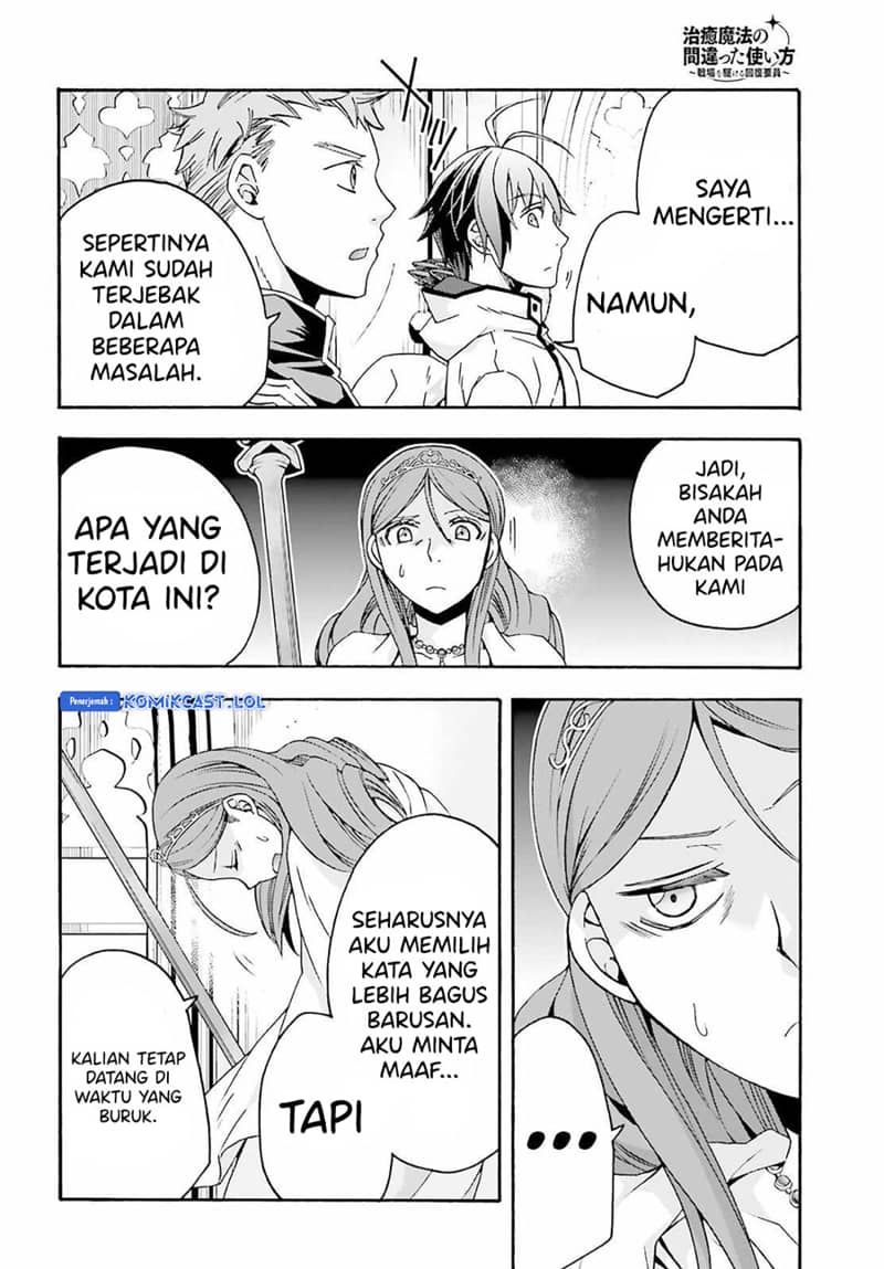 The Wrong Way to use Healing Magic  Chapter 63 Gambar 21