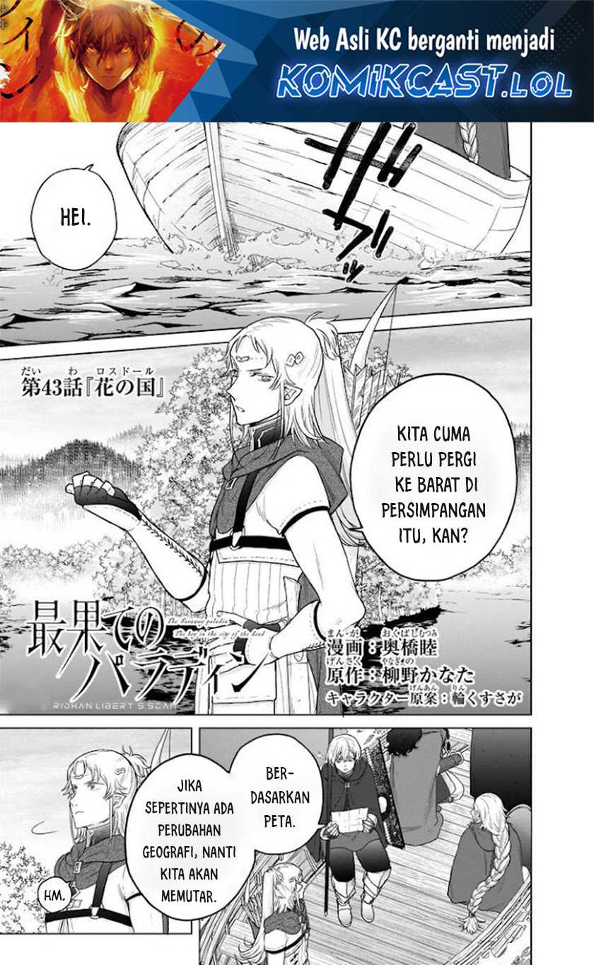 Baca Manga Saihate no Paladin Chapter 43 Gambar 2