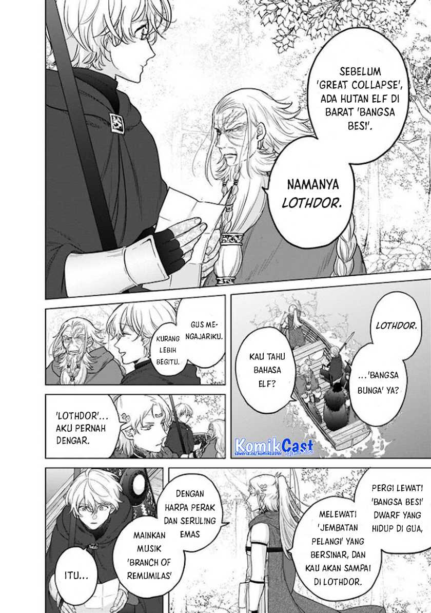 Saihate no Paladin Chapter 43 Gambar 5