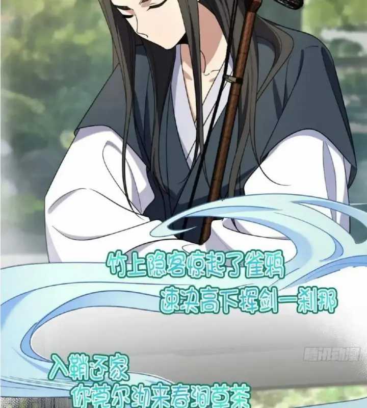 Baca Manhua My Wife Is From a Thousand Years Ago Chapter 158 Gambar 2