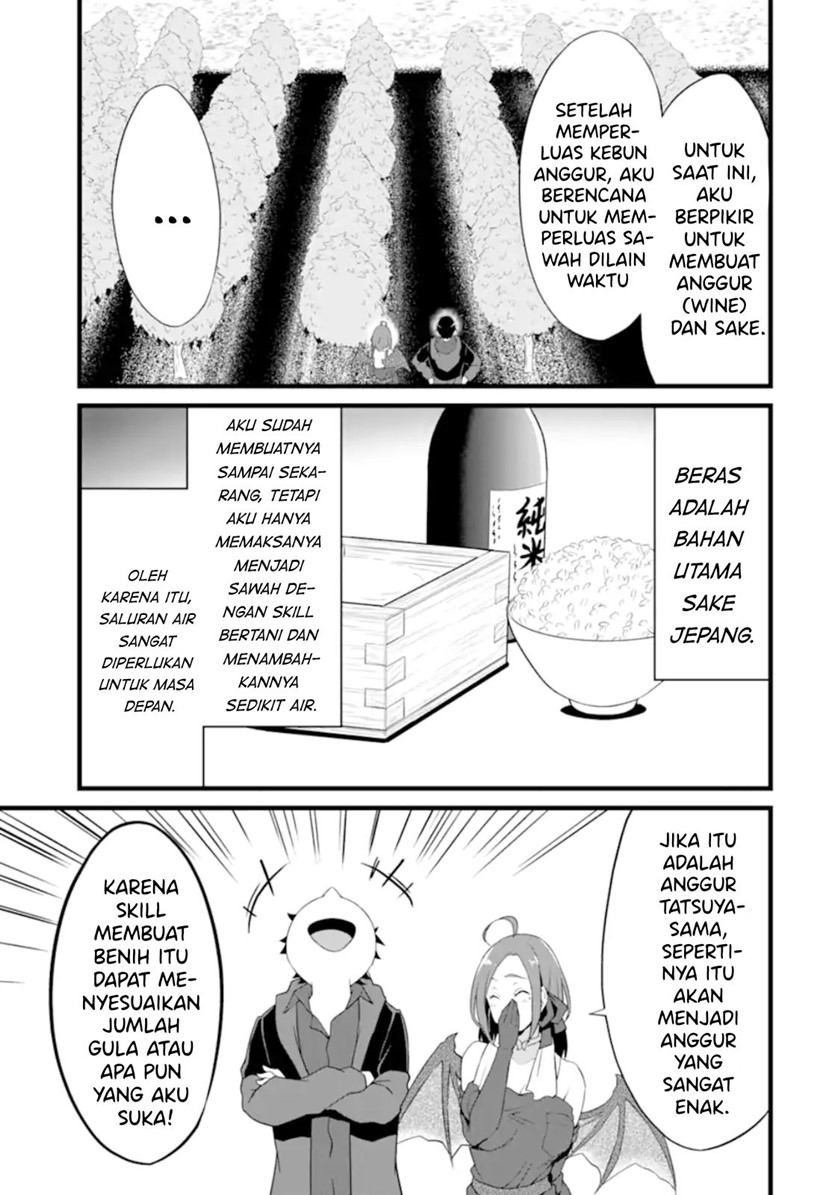 Yuru Fuwa Noka No Moji Bake Skill, Yurufuwa Nouka no Mojibake Skill ~Isekai de Katarogu Tsuuhan Yattemasu~ Chapter 12 Gambar 16