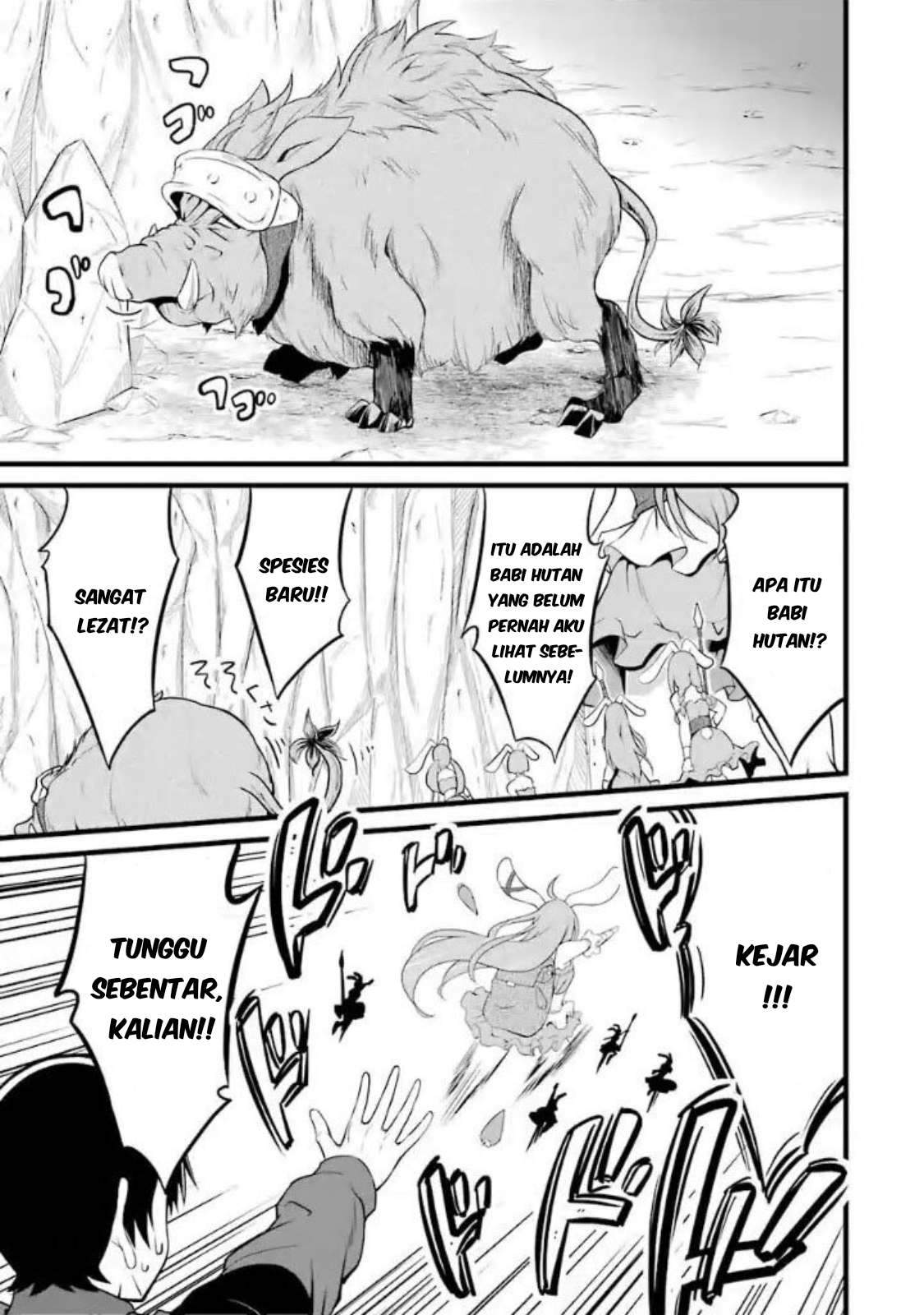 Yuru Fuwa Noka No Moji Bake Skill, Yurufuwa Nouka no Mojibake Skill ~Isekai de Katarogu Tsuuhan Yattemasu~ Chapter 10 Gambar 22