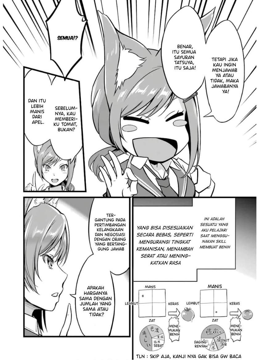 Yuru Fuwa Noka No Moji Bake Skill, Yurufuwa Nouka no Mojibake Skill ~Isekai de Katarogu Tsuuhan Yattemasu~ Chapter 8 Gambar 11