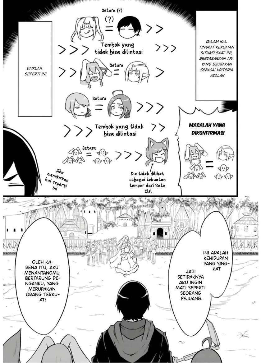 Yuru Fuwa Noka No Moji Bake Skill, Yurufuwa Nouka no Mojibake Skill ~Isekai de Katarogu Tsuuhan Yattemasu~ Chapter 8 Gambar 42