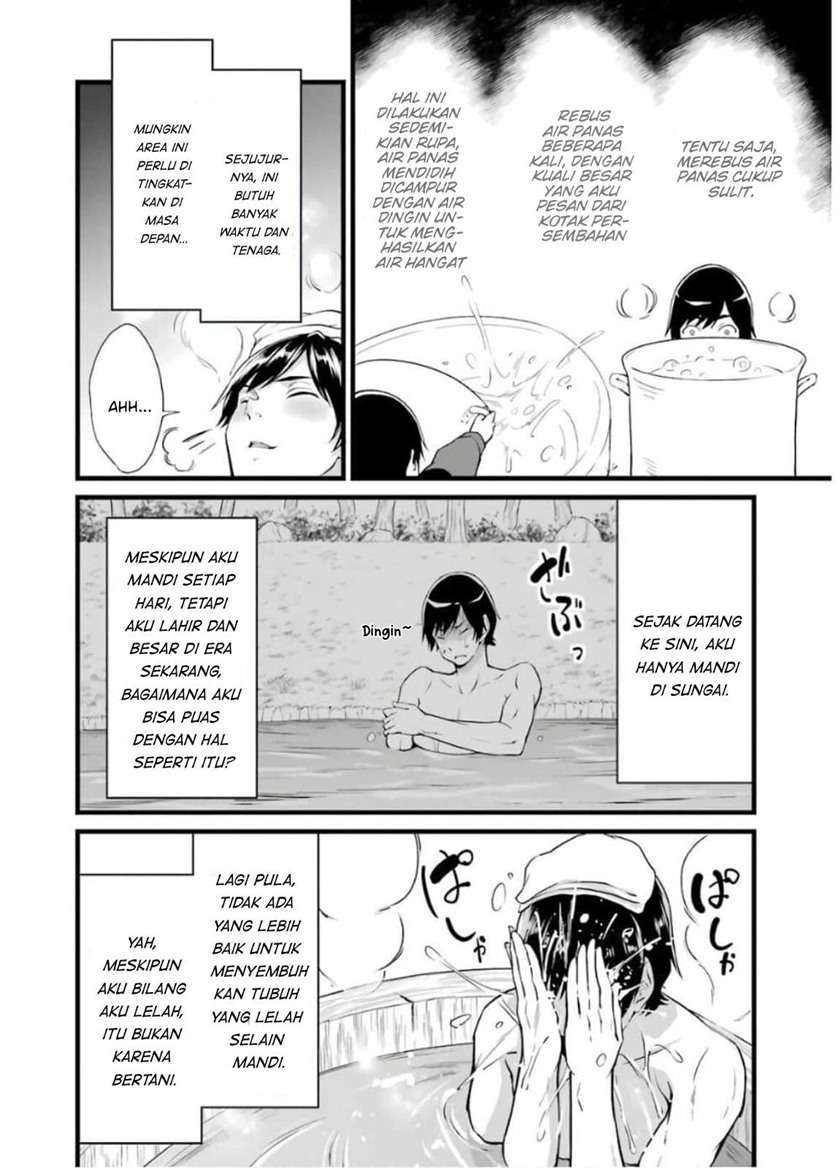 Yuru Fuwa Noka No Moji Bake Skill, Yurufuwa Nouka no Mojibake Skill ~Isekai de Katarogu Tsuuhan Yattemasu~ Chapter 7 Gambar 3