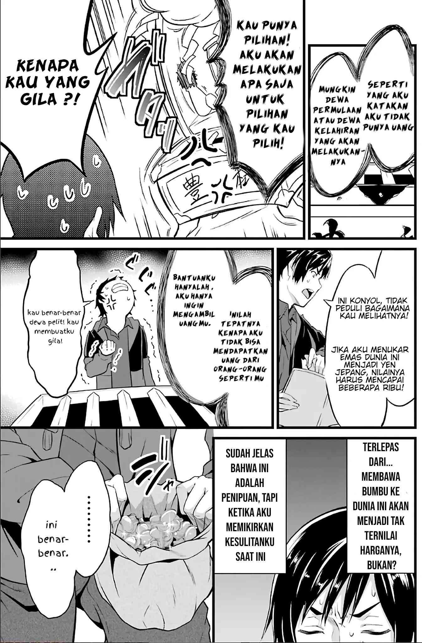 Yuru Fuwa Noka No Moji Bake Skill, Yurufuwa Nouka no Mojibake Skill ~Isekai de Katarogu Tsuuhan Yattemasu~ Chapter 2 Gambar 51