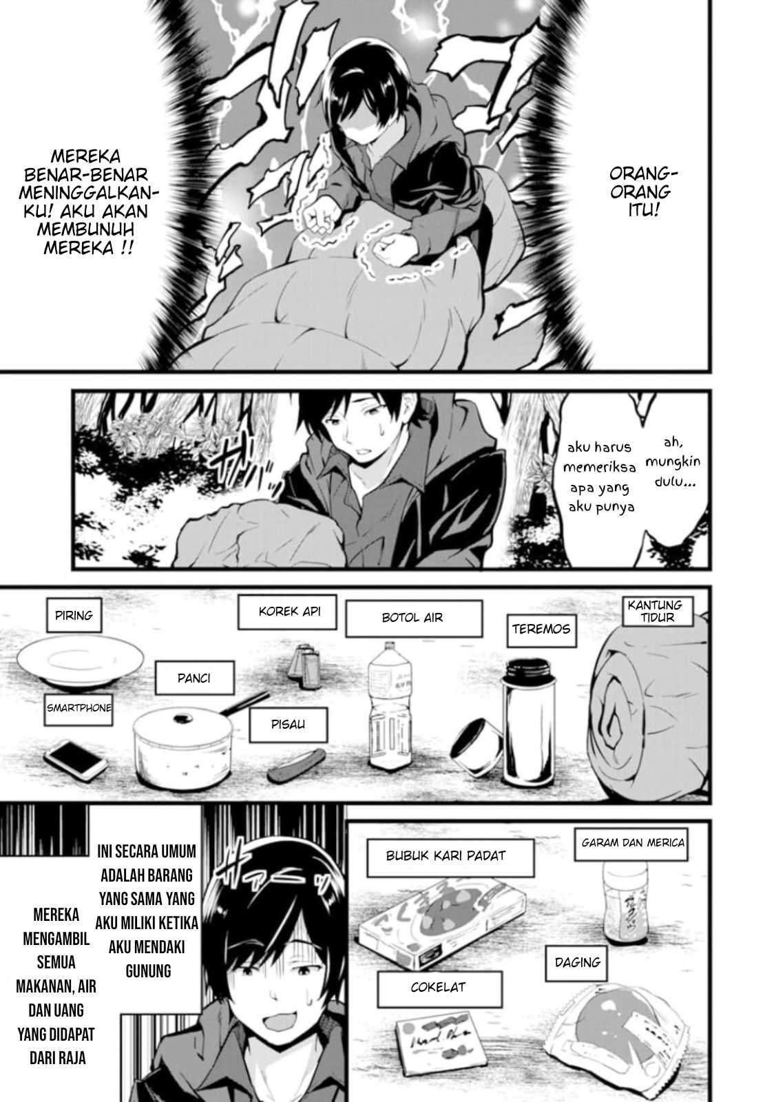 Yuru Fuwa Noka No Moji Bake Skill, Yurufuwa Nouka no Mojibake Skill ~Isekai de Katarogu Tsuuhan Yattemasu~ Chapter 1 Gambar 15