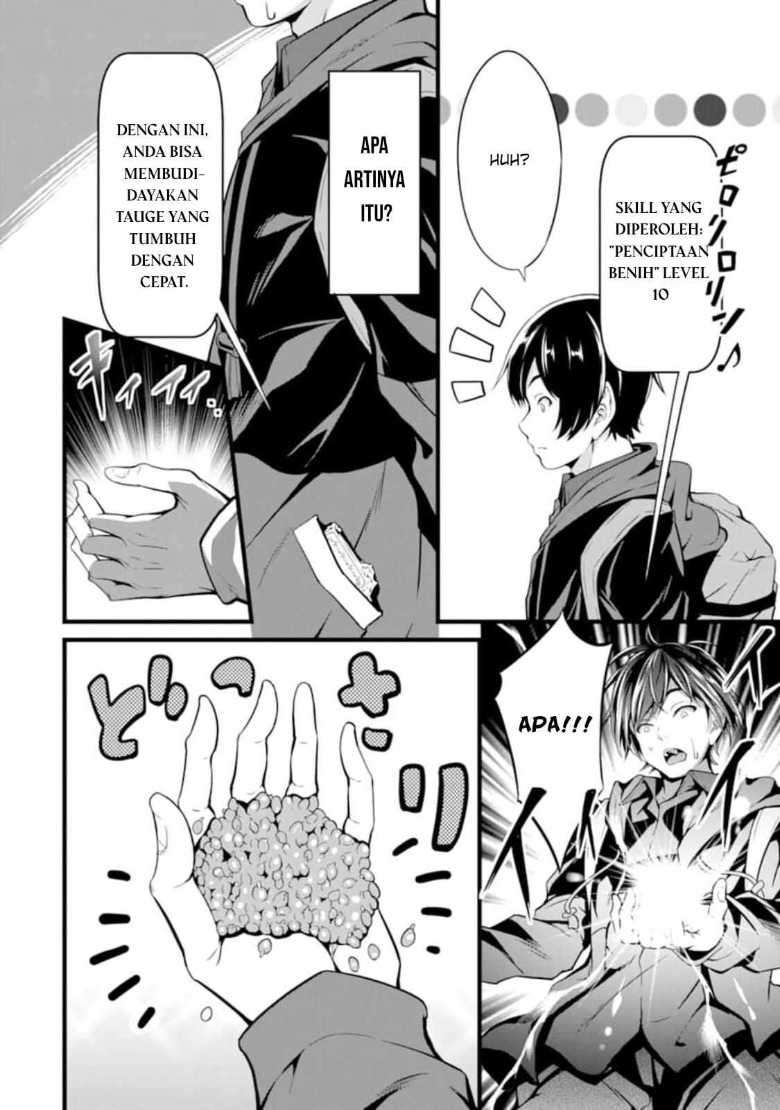 Yuru Fuwa Noka No Moji Bake Skill, Yurufuwa Nouka no Mojibake Skill ~Isekai de Katarogu Tsuuhan Yattemasu~ Chapter 1 Gambar 28