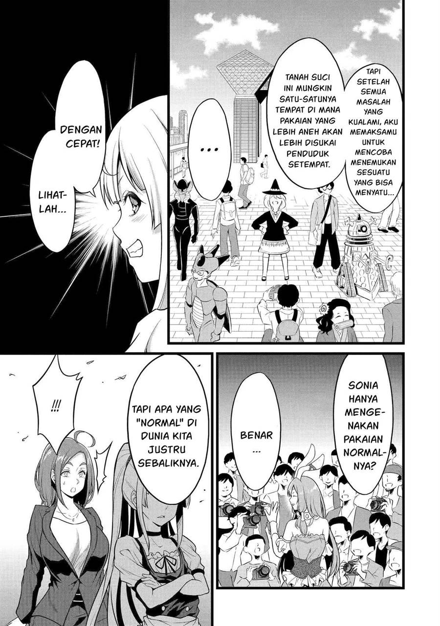 Yuru Fuwa Noka No Moji Bake Skill, Yurufuwa Nouka no Mojibake Skill ~Isekai de Katarogu Tsuuhan Yattemasu~ Chapter 23 Gambar 18