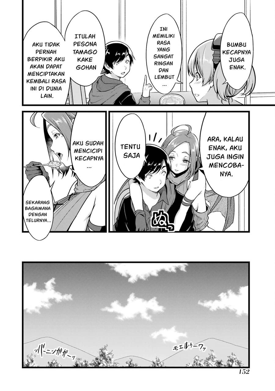 Yuru Fuwa Noka No Moji Bake Skill, Yurufuwa Nouka no Mojibake Skill ~Isekai de Katarogu Tsuuhan Yattemasu~ Chapter 20 Gambar 14