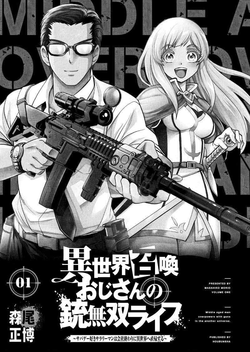 Isekai Shoukan Oji-san no Juumusou Life – Sabage Suki Salaryman wa Kaisha Owari ni Isekai e Chokki suru Chapter 1 bahasa Indonesia Gambar 3