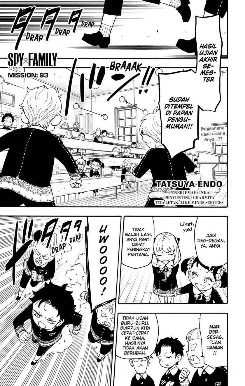 Baca Komik Spy X Family Chapter 93 Gambar 1