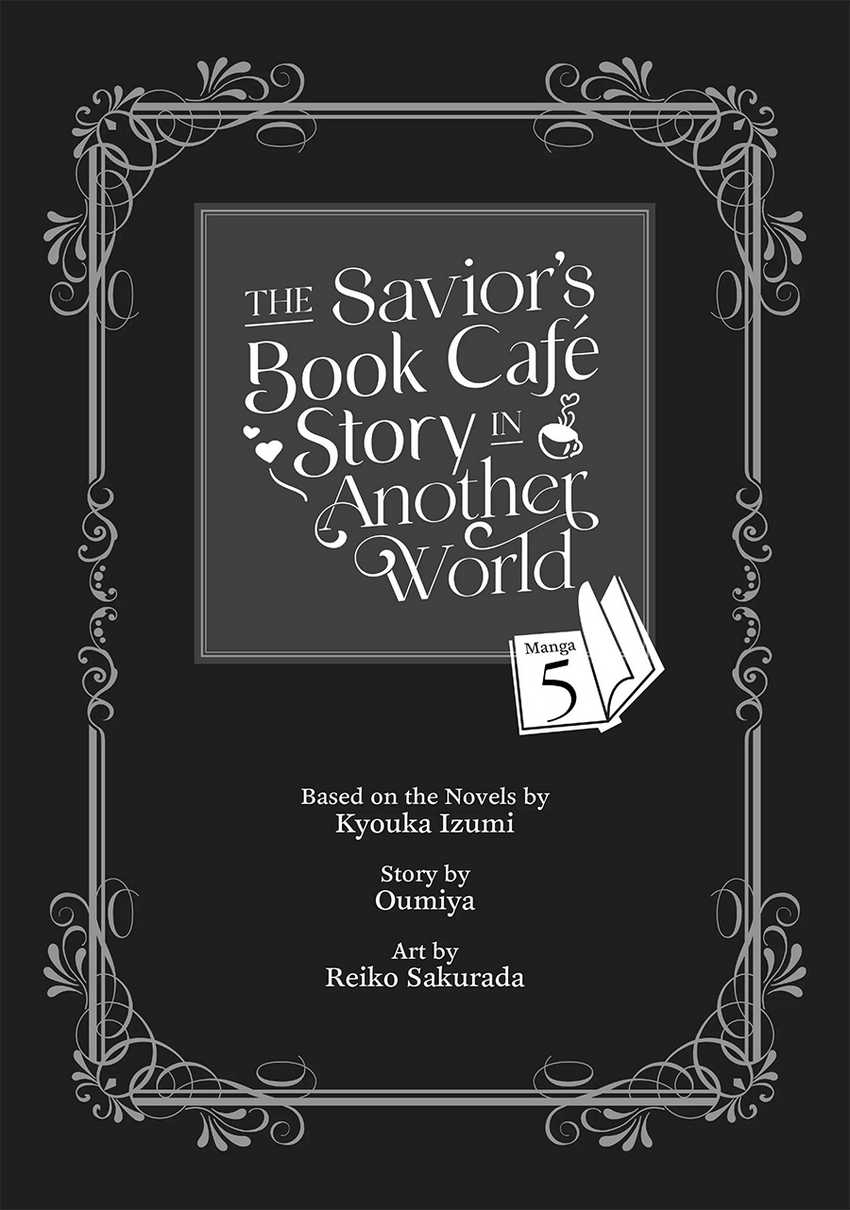 The Savior’s Book Café in Another World Chapter 21 Gambar 4