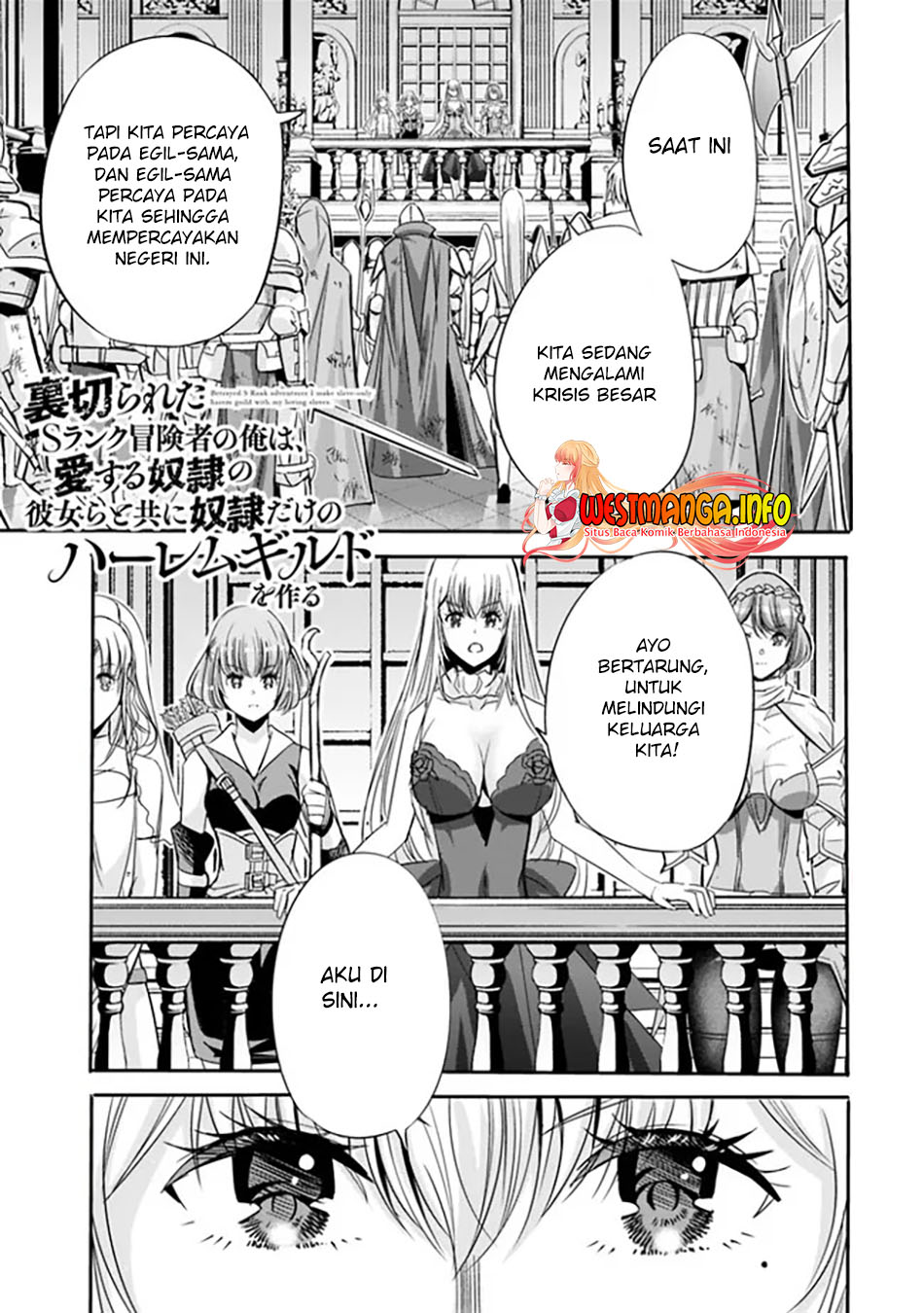 Baca Manga Uragirareta S Rank Boukensha no Ore wa, Aisuru Dorei no Kanojora to Tomoni Dorei dake no Harem Guild o Tsukuru Chapter 6 Gambar 2