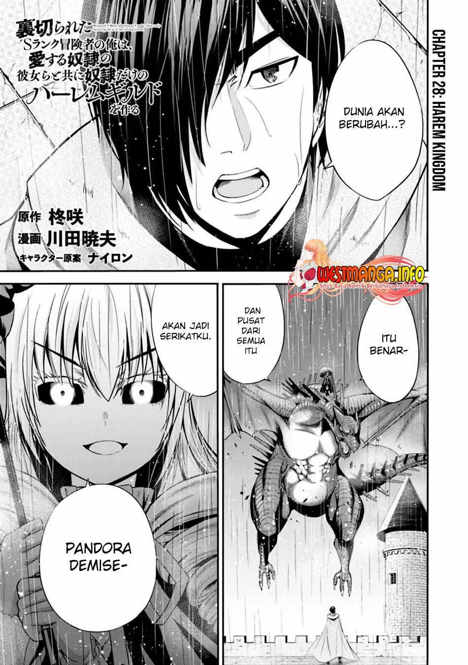 Baca Manga Uragirareta S Rank Boukensha no Ore wa, Aisuru Dorei no Kanojora to Tomoni Dorei dake no Harem Guild o Tsukuru Chapter 28 Gambar 2