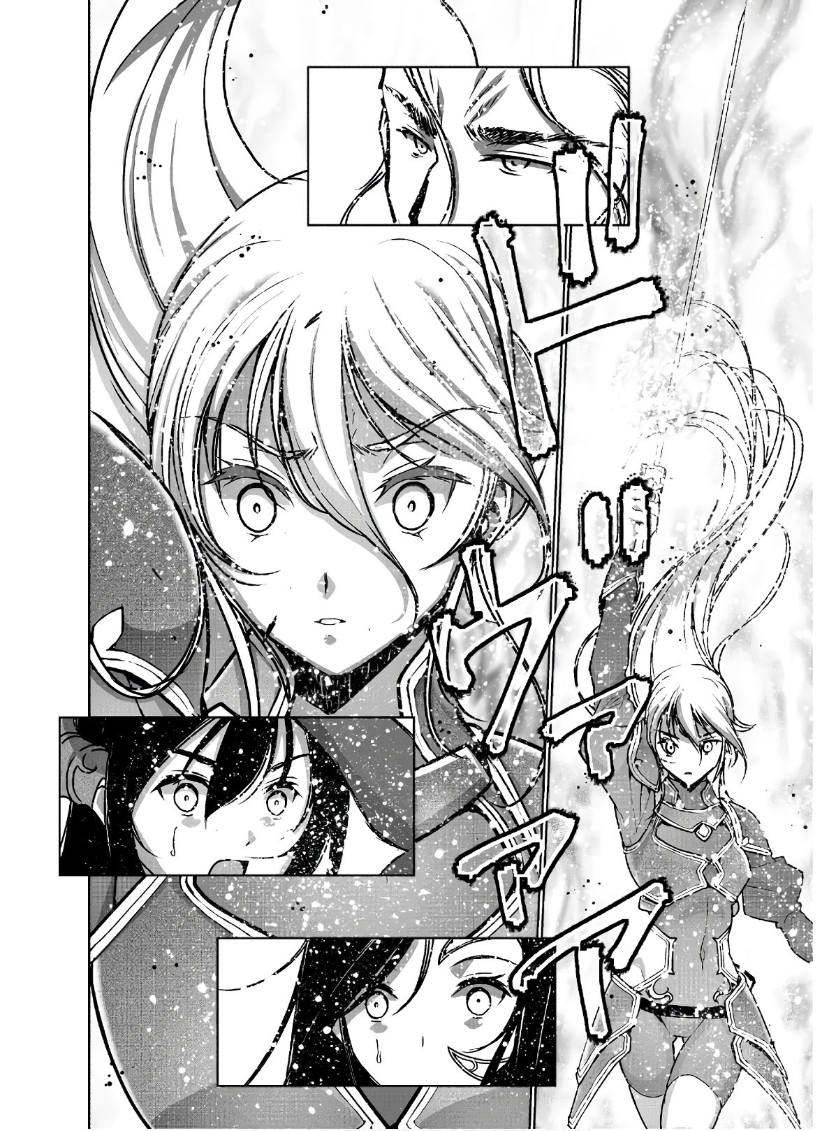 Maou no Hajimekata Chapter 52 Gambar 14