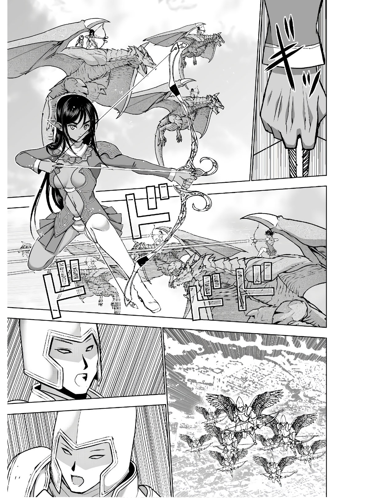 Maou no Hajimekata Chapter 51 Gambar 6