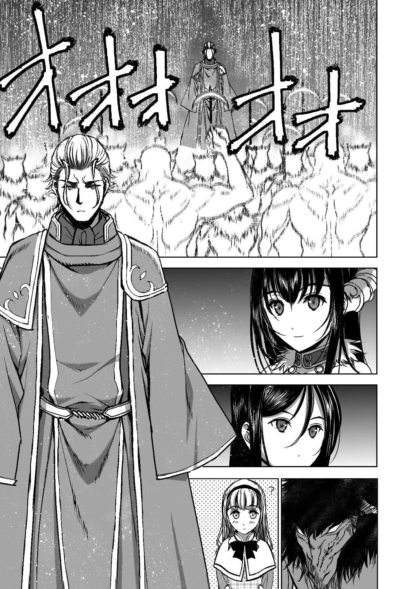 Maou no Hajimekata Chapter 47 Gambar 24