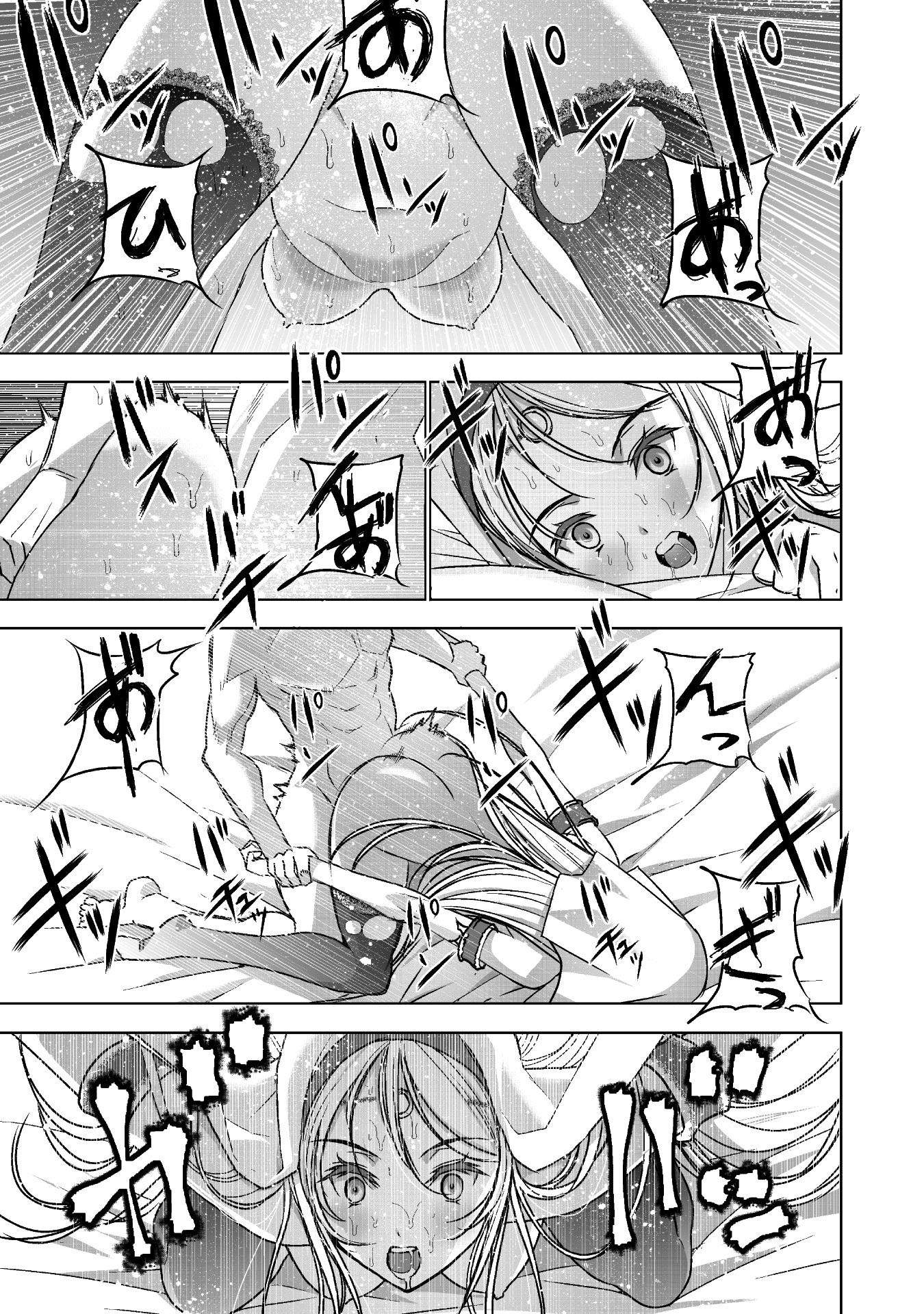 Maou no Hajimekata Chapter 46 Gambar 15