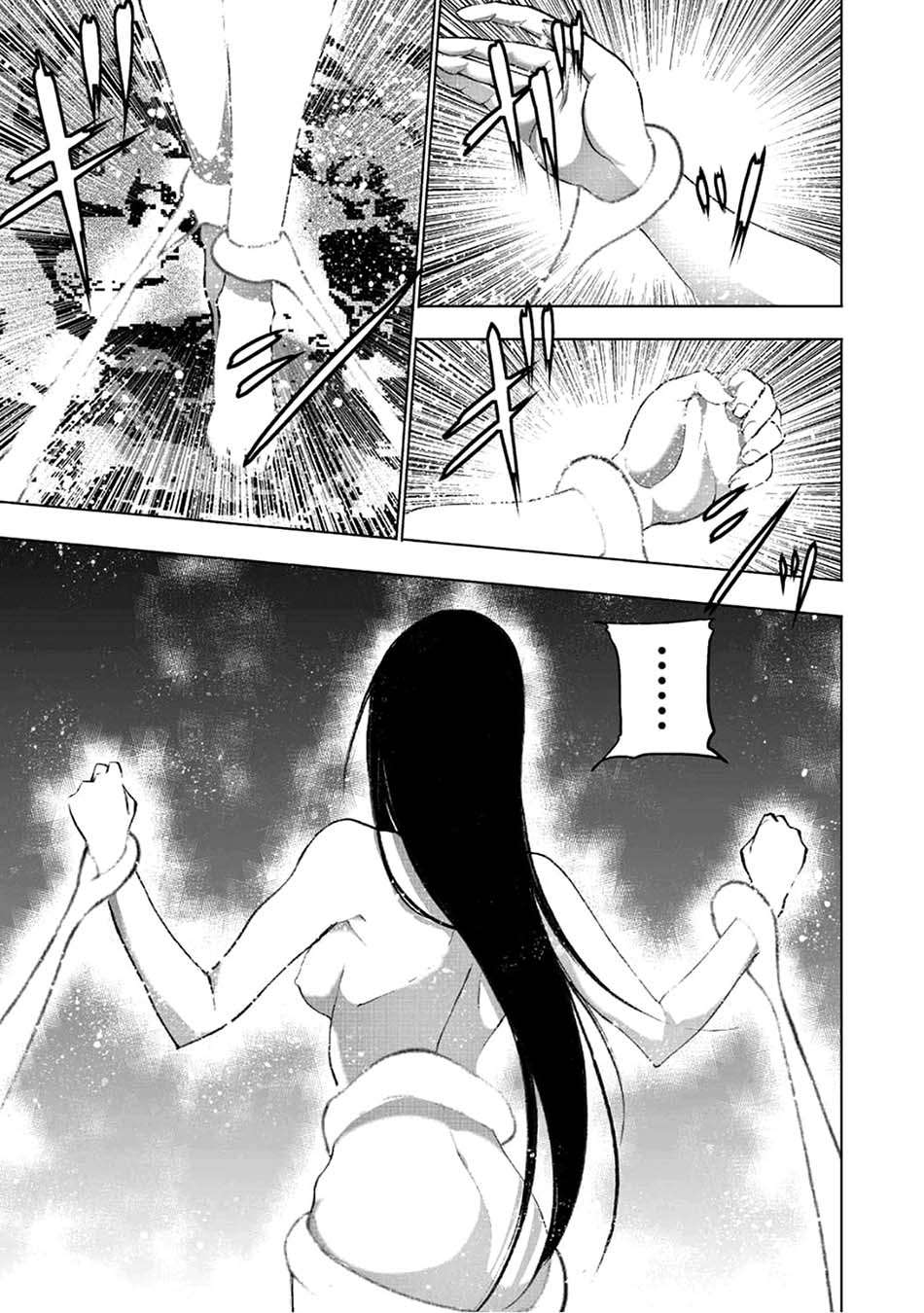 Maou no Hajimekata Chapter 39 Gambar 6