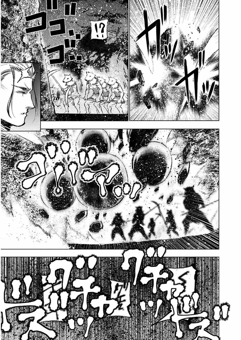 Maou no Hajimekata Chapter 38 Gambar 11