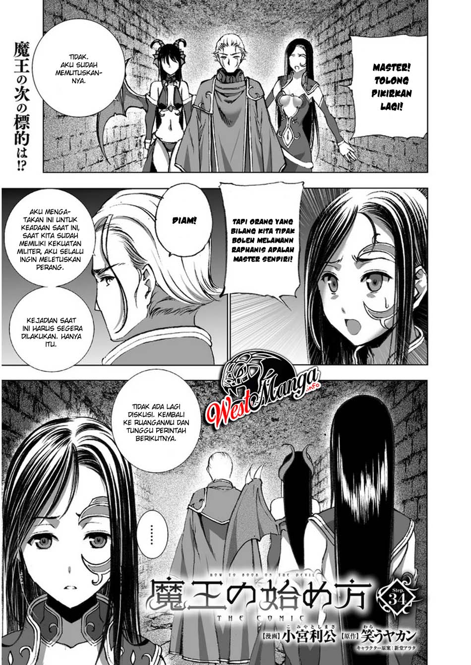 Baca Manga Maou no Hajimekata Chapter 34 Gambar 2