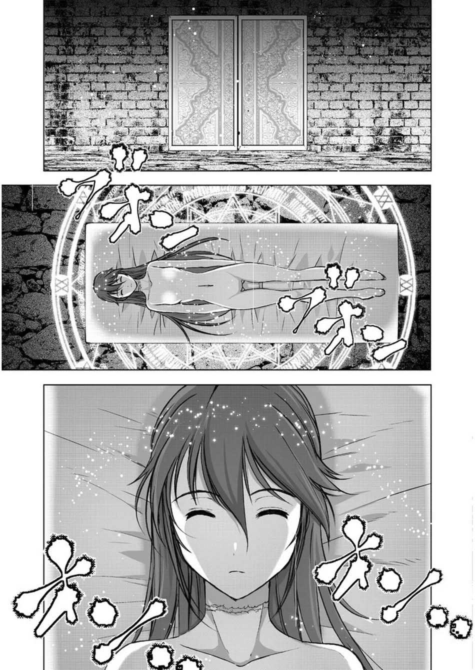 Maou no Hajimekata Chapter 34 Gambar 7
