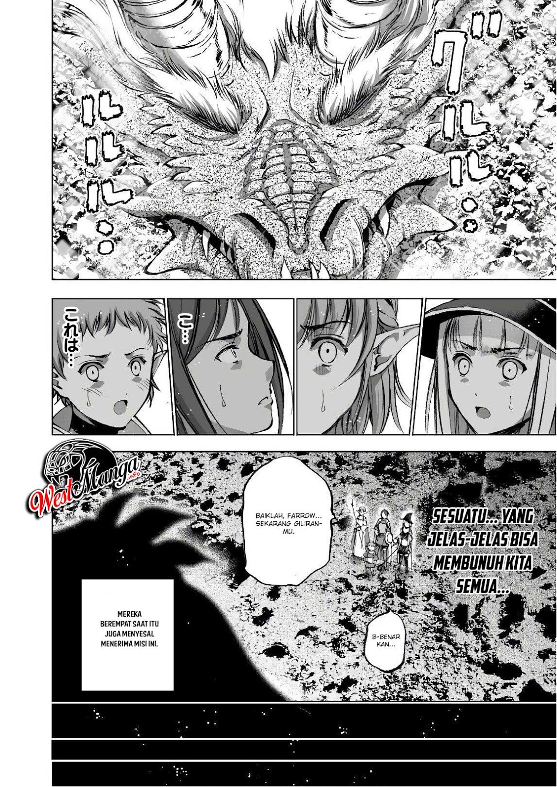 Maou no Hajimekata Chapter 30 Gambar 6