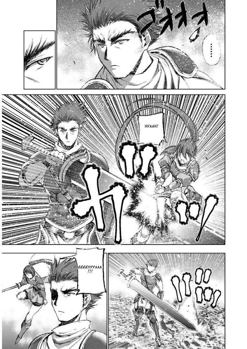 Maou no Hajimekata Chapter 24 Gambar 16