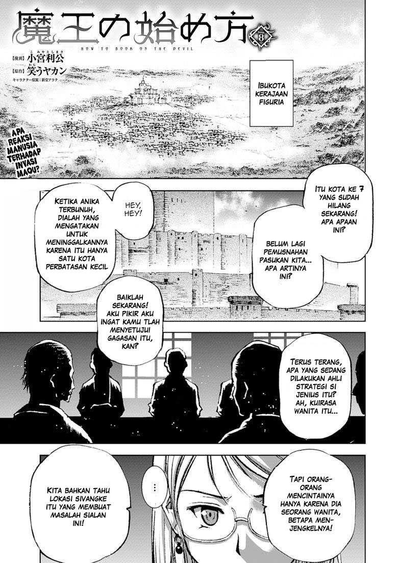 Baca Manga Maou no Hajimekata Chapter 8 Gambar 2