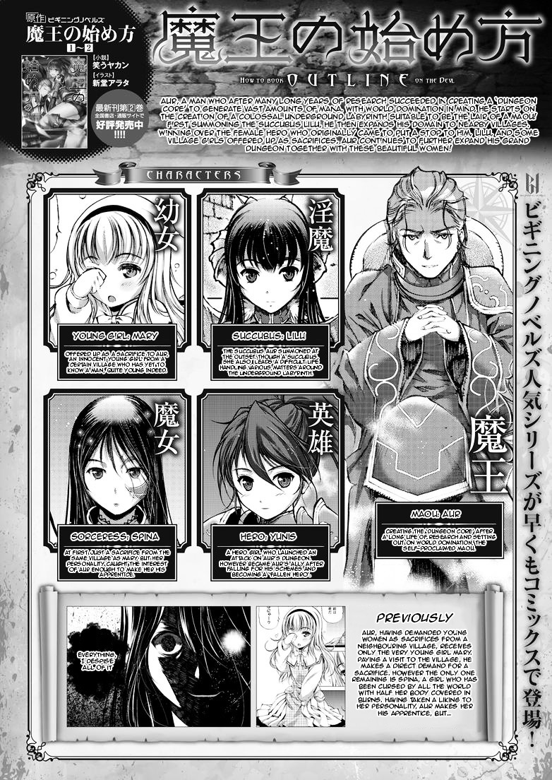 Baca Manga Maou no Hajimekata Chapter 5 Gambar 2