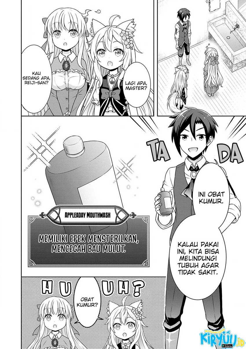 Cheat Kusushi no Slow Life: Isekai ni Tsukurou Drugstore Chapter 51 Gambar 7