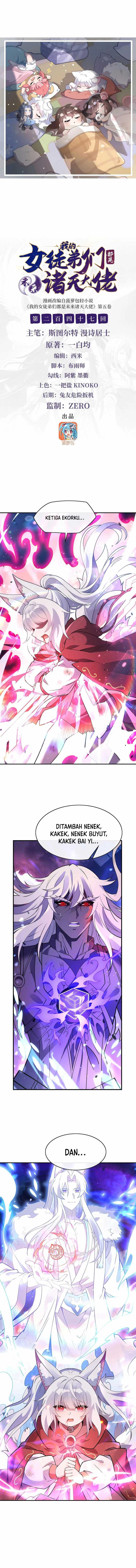 Baca Manhua My Female Apprentices Are All Big Shots From the Future Chapter 247 Gambar 2