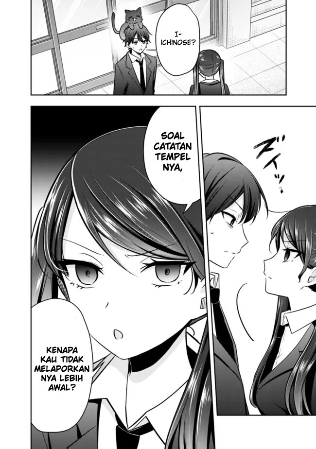 Shachiku Desu Ga Shuzoku Shinka Shite Saikyou E To Itarimasu Chapter 11 Gambar 10