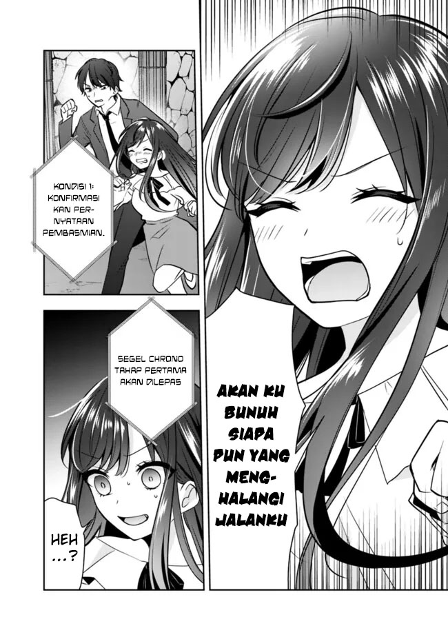 Shachiku Desu Ga Shuzoku Shinka Shite Saikyou E To Itarimasu Chapter 11 Gambar 21