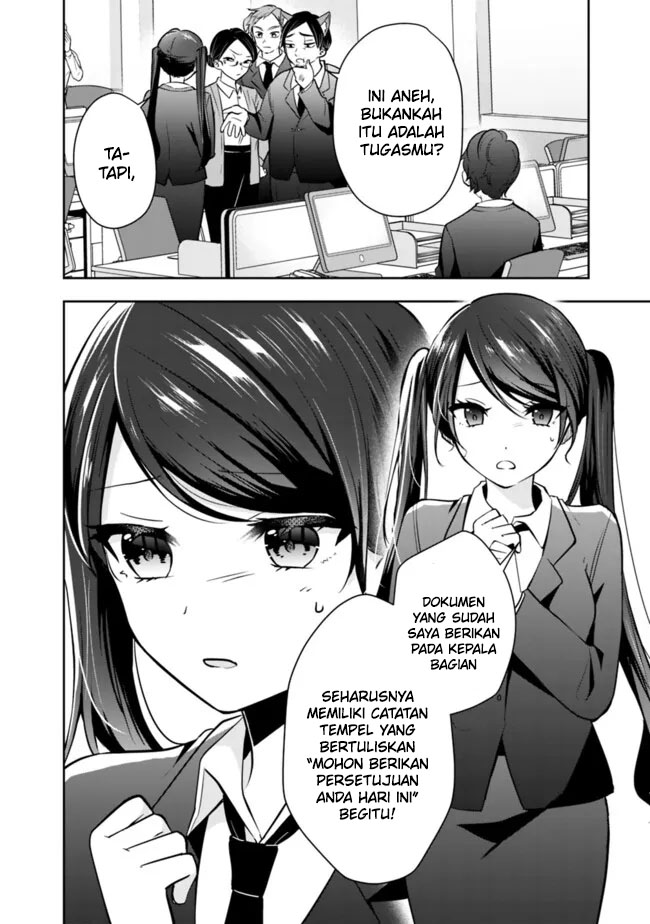 Shachiku Desu Ga Shuzoku Shinka Shite Saikyou E To Itarimasu Chapter 11 Gambar 4