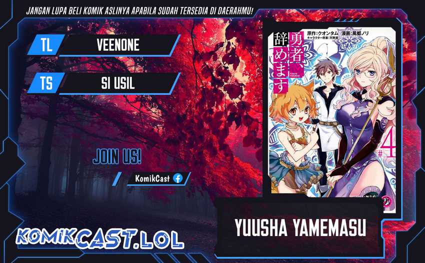 Baca Komik Yuusha, Yamemasu Chapter 38 Gambar 1