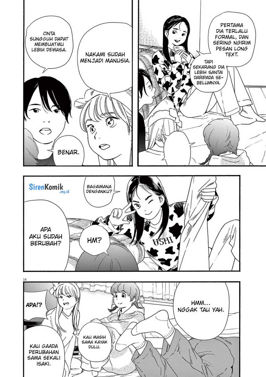 Insomniacs After School Chapter 91 Gambar 15