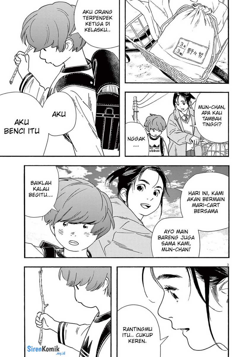 Insomniacs After School Chapter 91 Gambar 4